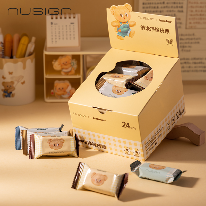 NS037-B-1